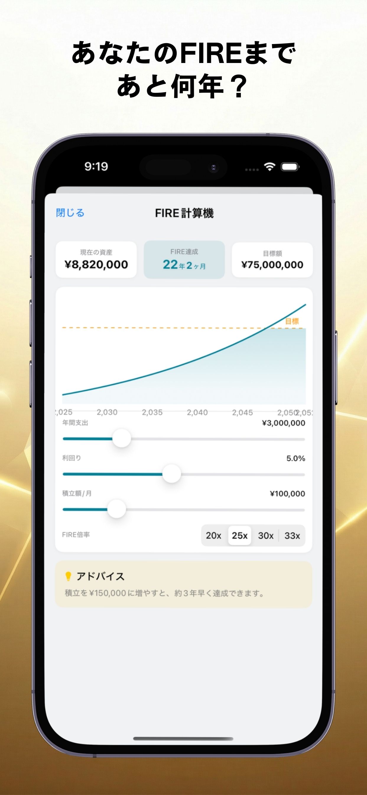 カテゴリ別管理